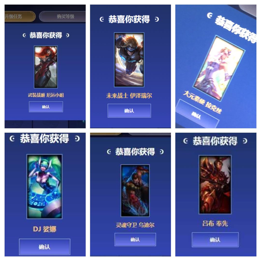 lol最强欧皇,lol欧皇比惨大会