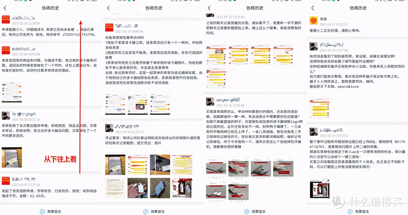 闲鱼卖东西被掉包没有证据怎么办,闲鱼新手卖家卖东西被掉包