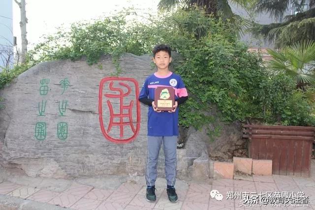 千里之行始于足下小学一年级,千里之行始于足下足球