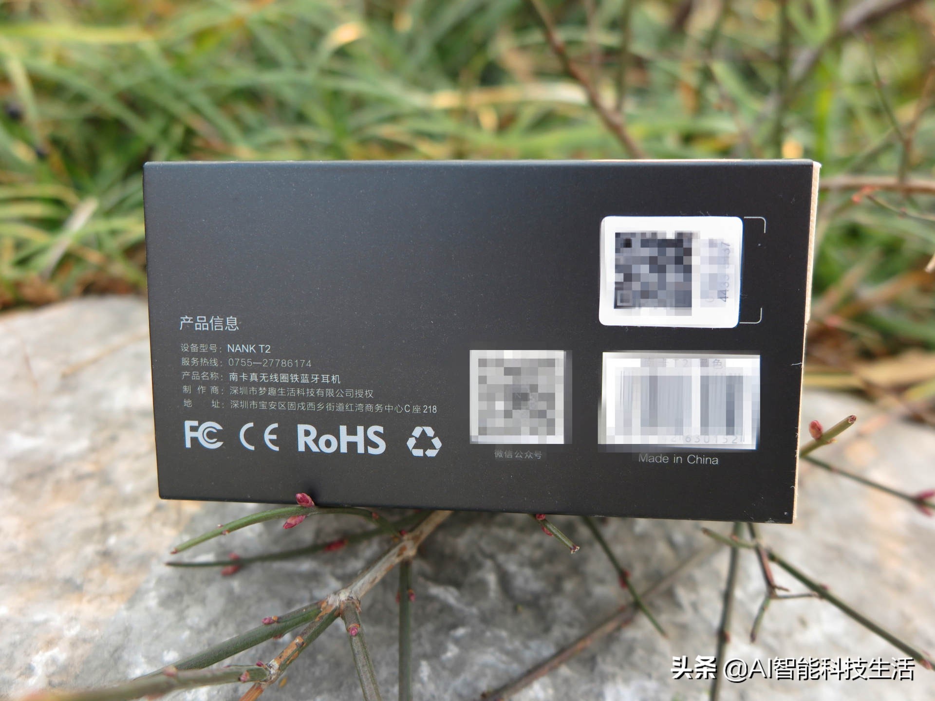 长续航音质南卡n2无线耳机体验,jeetair2蓝牙耳机和南卡t2哪个好