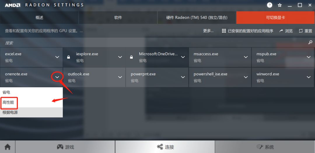 英特尔核芯显卡怎么设置游戏流畅,笔记本怎么设置显卡让游戏流畅