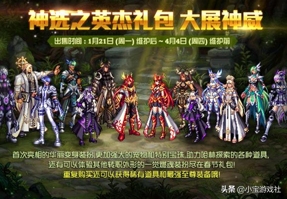 dnf心悦成就点宠物推荐,dnf去哪领心悦宠物