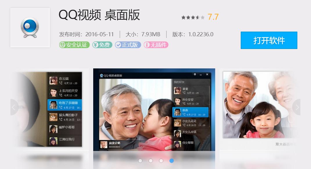 年轻人为什么喜欢老年版app,年轻人为何追捧老年版app