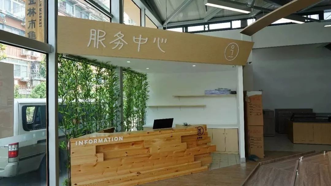 宜林市集怎么样,上海宜林市集