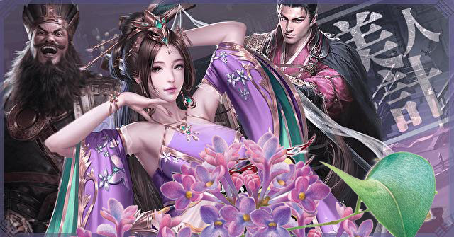 围魏救赵三十六计中有哪些计策,三十六计瞒天过海属于什么计策