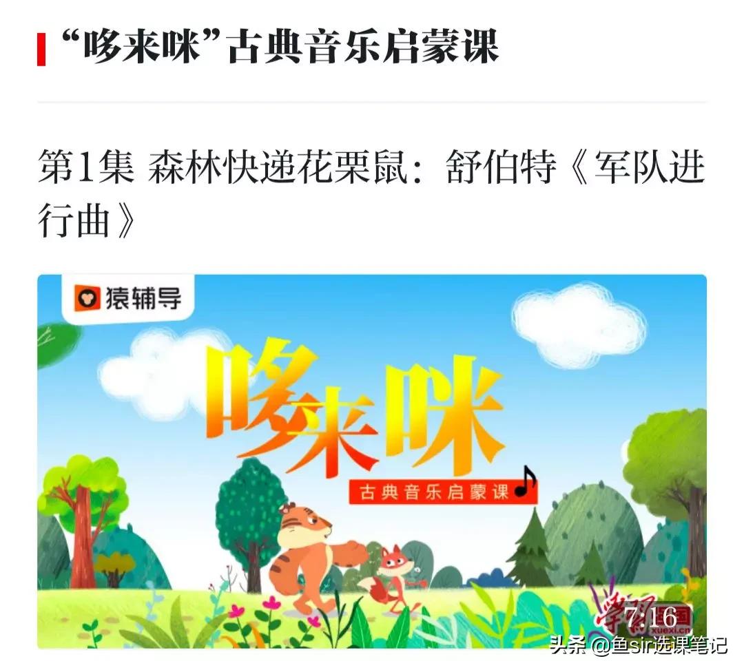 疫情下的孩子学习太难了,疫情期间如何让孩子更好的学习