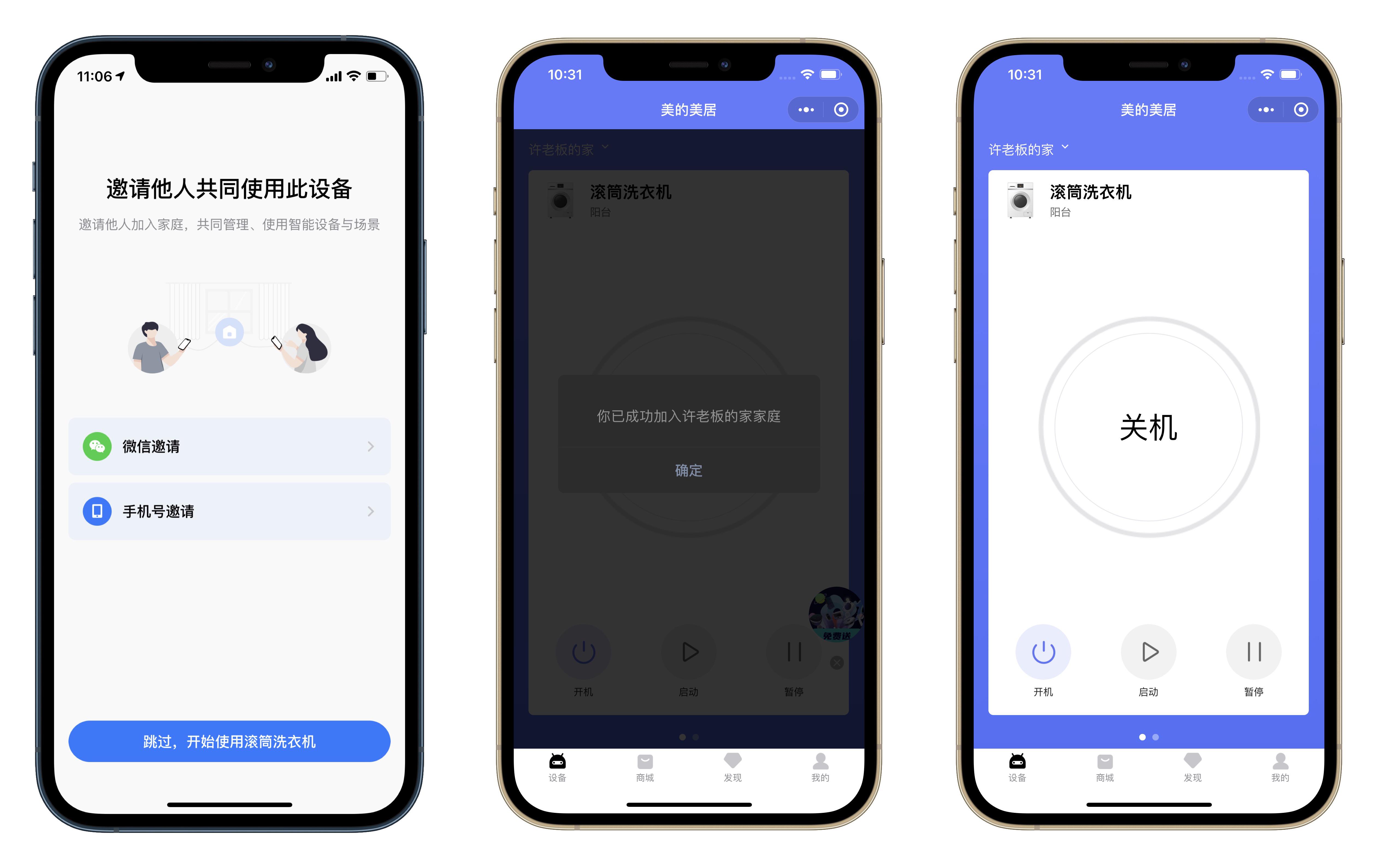 美的y1y洗衣机测评,全自动洗衣机就是方便