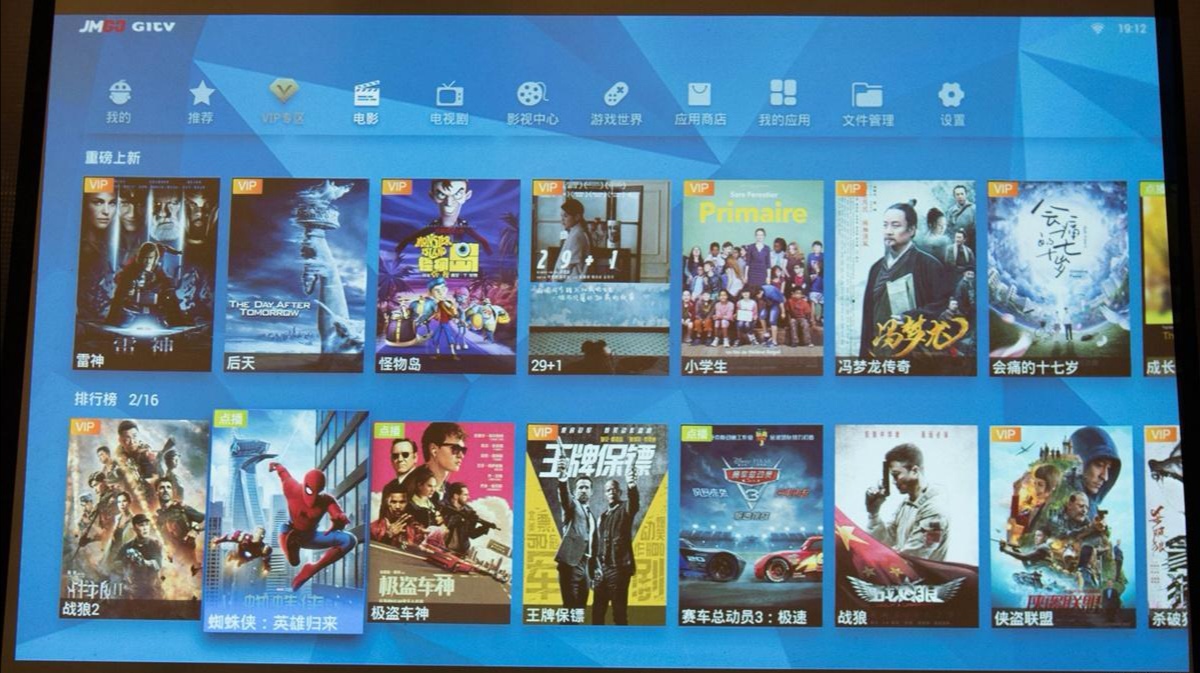 瞬间提升客厅格调，电影1895电影机体验