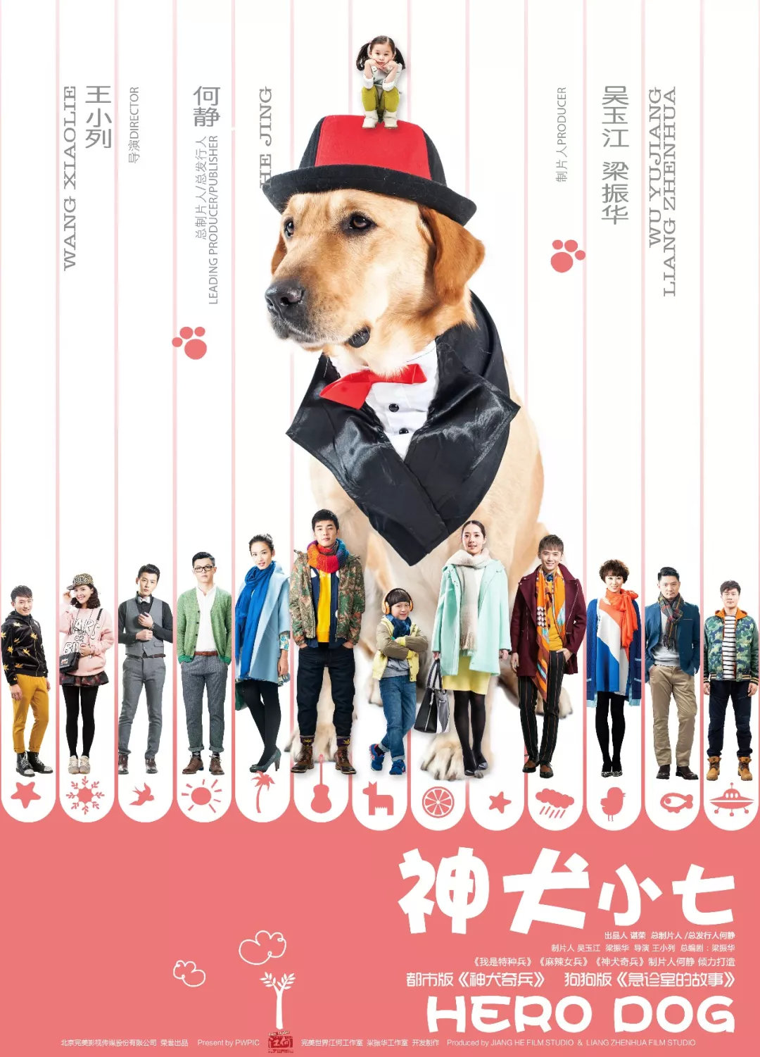 在军旅和萌宠之间跳跃自如，何静详述差异化制片方*论法**