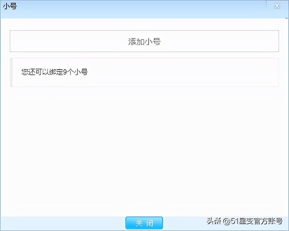 51星变开服攻略图片,51星变游戏怎么彻底删除