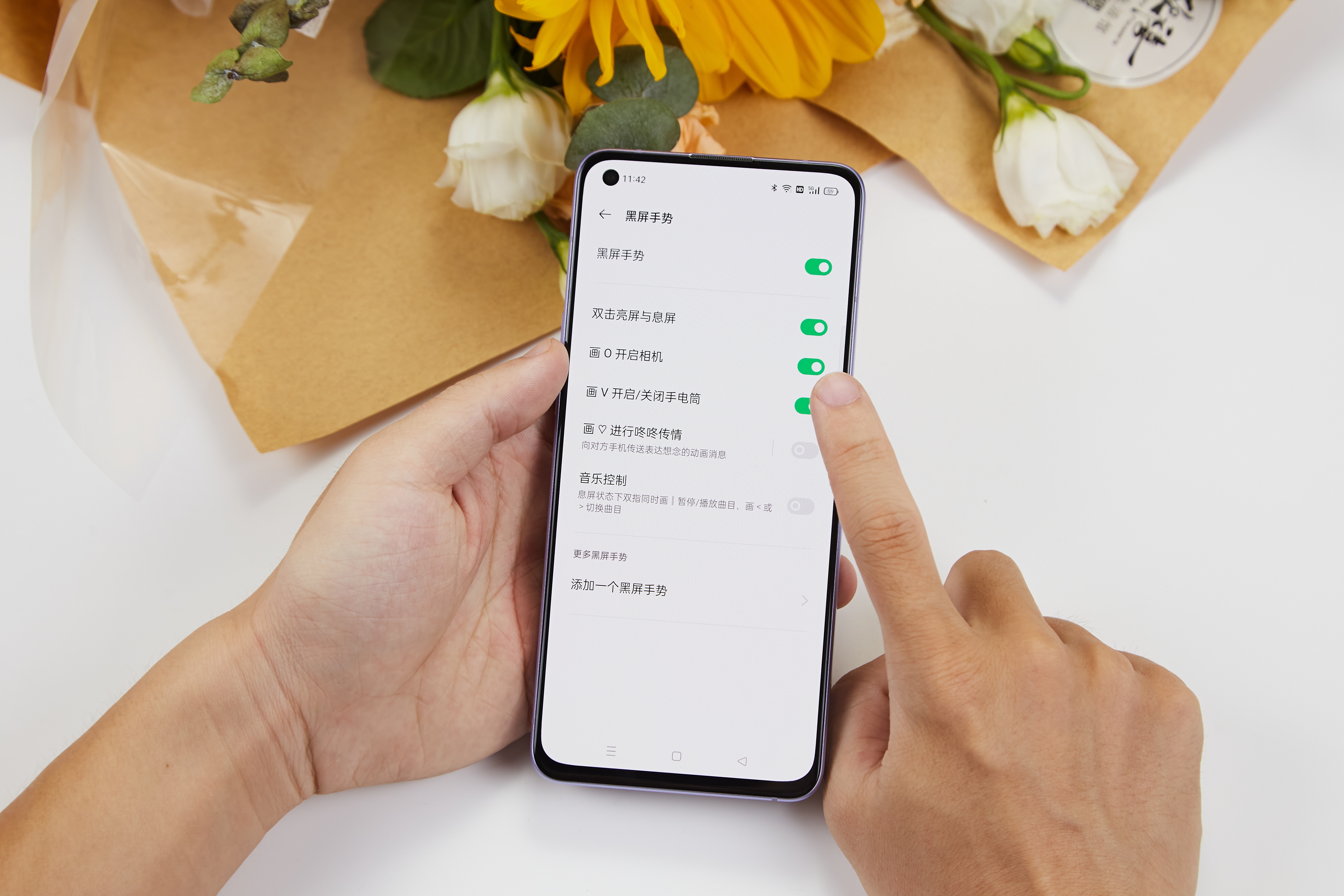 安卓黑屏手势在哪里设置,手机怎么关闭黑屏手势