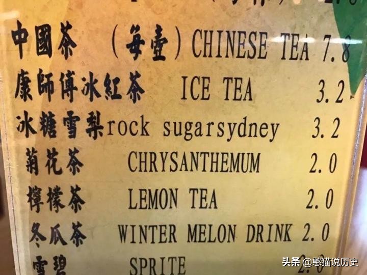 盘点那些匪夷所思的东西,盘点那些奇奇怪怪的话