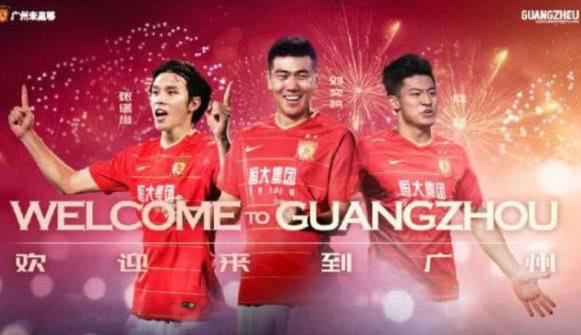 韦世豪鲁能新星,何超韦世豪