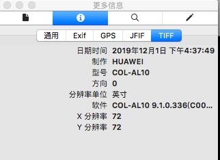 注意微信发原图会泄露位置信息,微信发原图会泄露位置怎么看