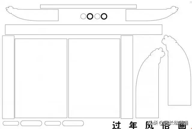 春节主题墙手工制作幼儿园,新年主题墙环创幼儿园幼儿手工