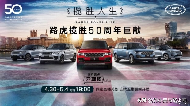 路虎揽胜运动版极限速度,速度与豪情中的路虎揽胜