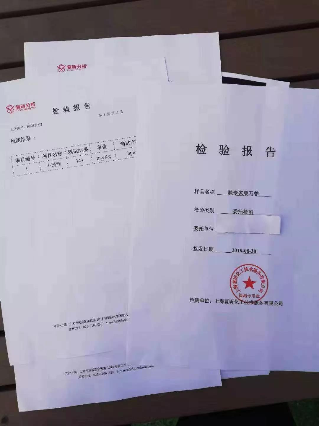 奔波一年花费几千元，状告“消字号”产品为何仍走投无路