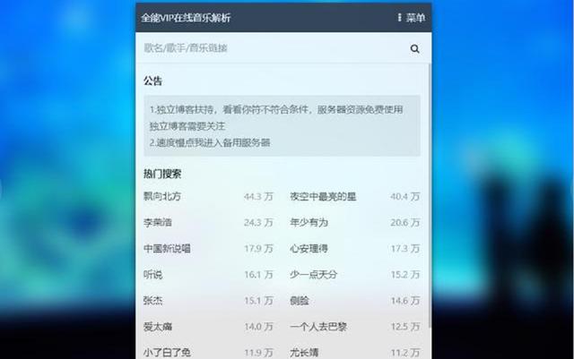 搜索资源网站干货,最佳的资源搜索网站