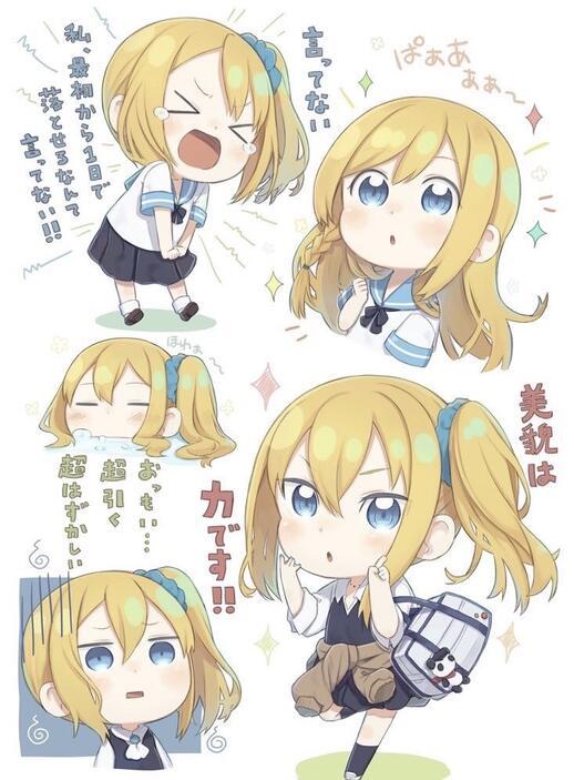 q版动漫画师推荐,q版动漫画师