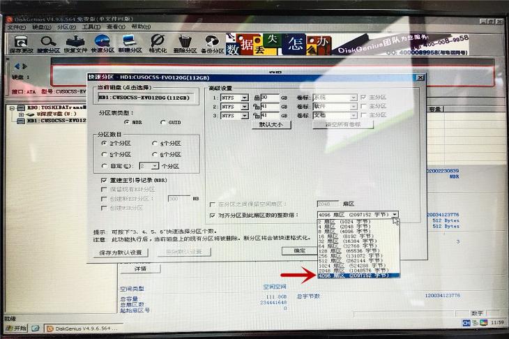 12年前的笔记本还能战斗吗？换块高性价比的酷兽SSD办公无压力