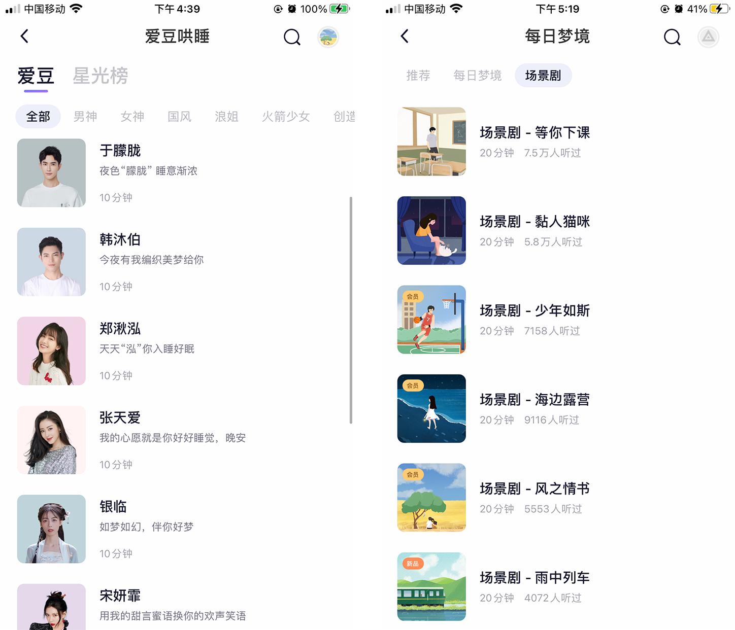 小众文化社交软件app,好用的社交软件排行榜前十名