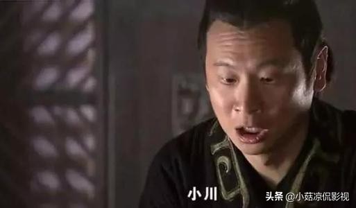 神话里的易小川穿越了几次,神话里的易小川人设太讨人厌