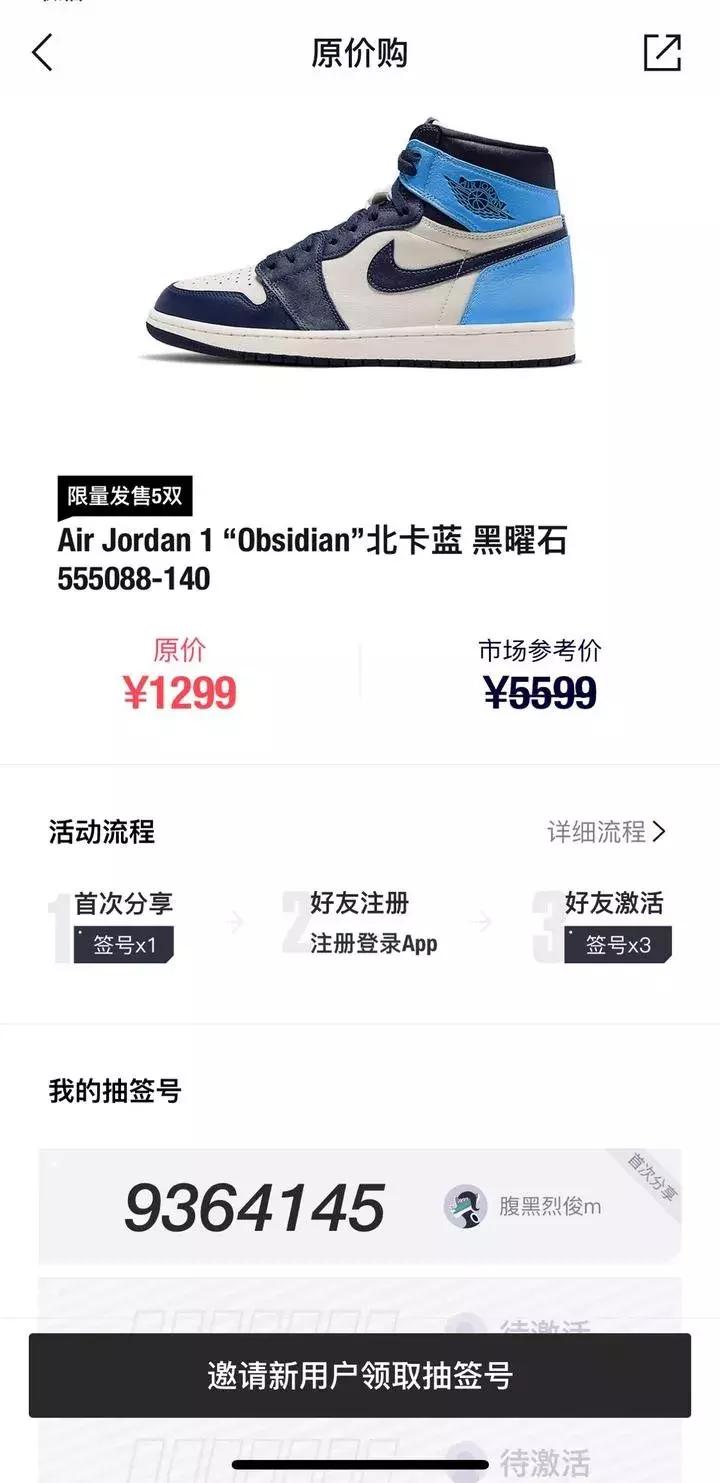 小伙卖鞋赔1万,小伙子卖鞋7000多万