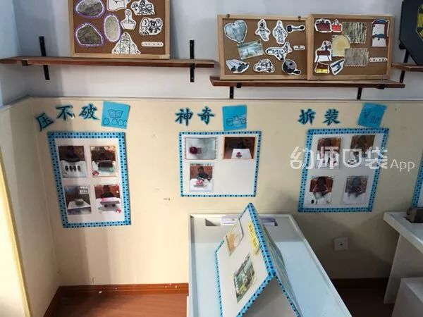 这份小中大班科探区全攻略请收好，让你省时省力又省心