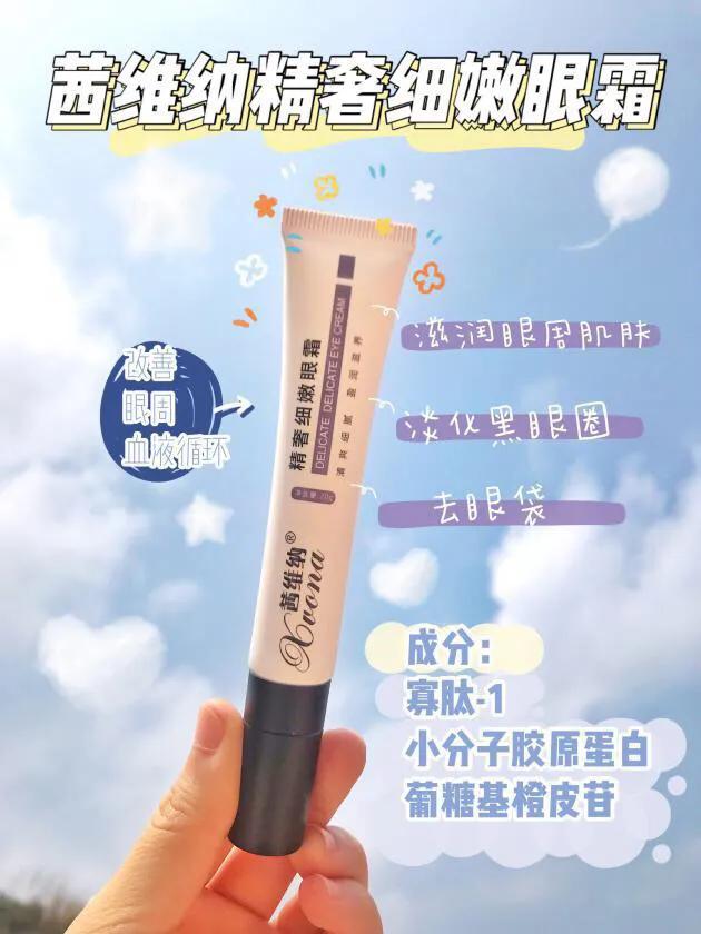 女33岁眼袋大眼袋下垂怎么解决,眼袋下垂怎么办最有效