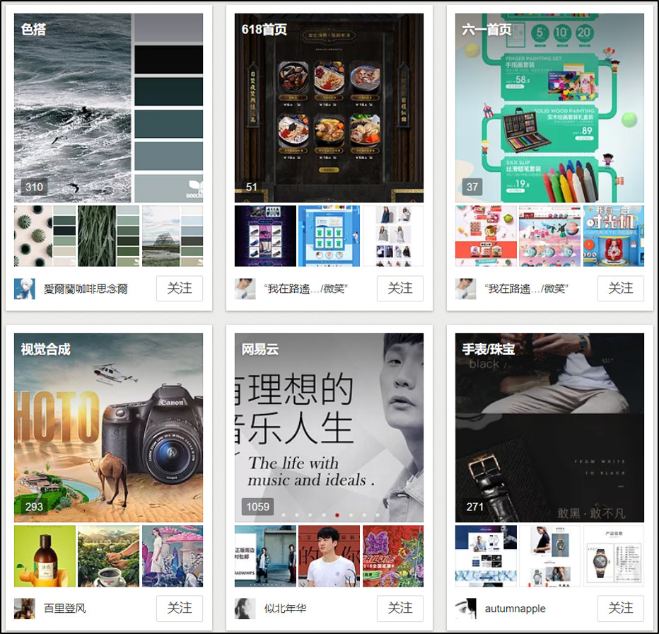 如何做出高大上的PPT？高手告诉你：提高审美是关键！