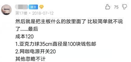 终于有一天，你可能连个机箱都买不起了？