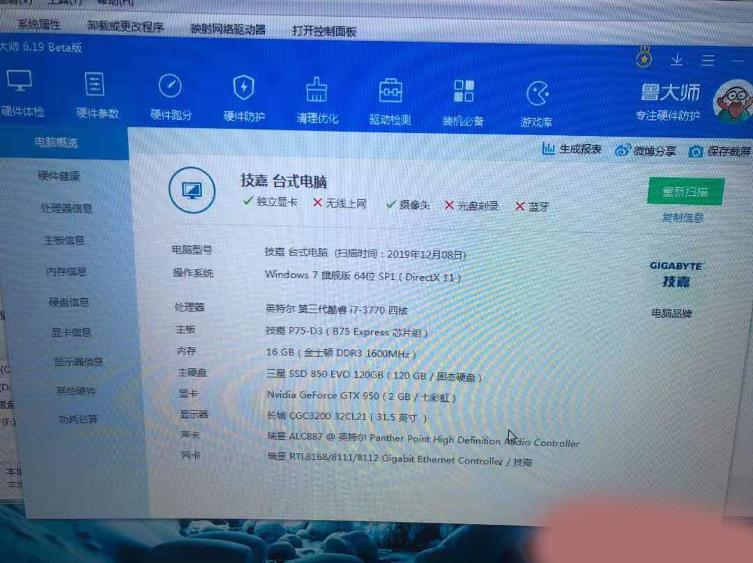 3000左右i7十二代主机,4000元i7过渡主机评测