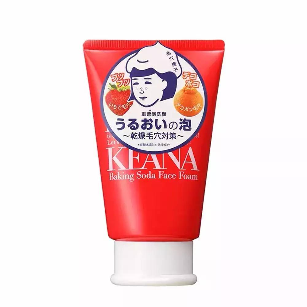 种草好用又实惠的护肤品,日本代购好用的药妆推荐