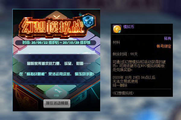 dnf周年庆奖励爆料端游,dnf周年庆奖励爆料2023体验服