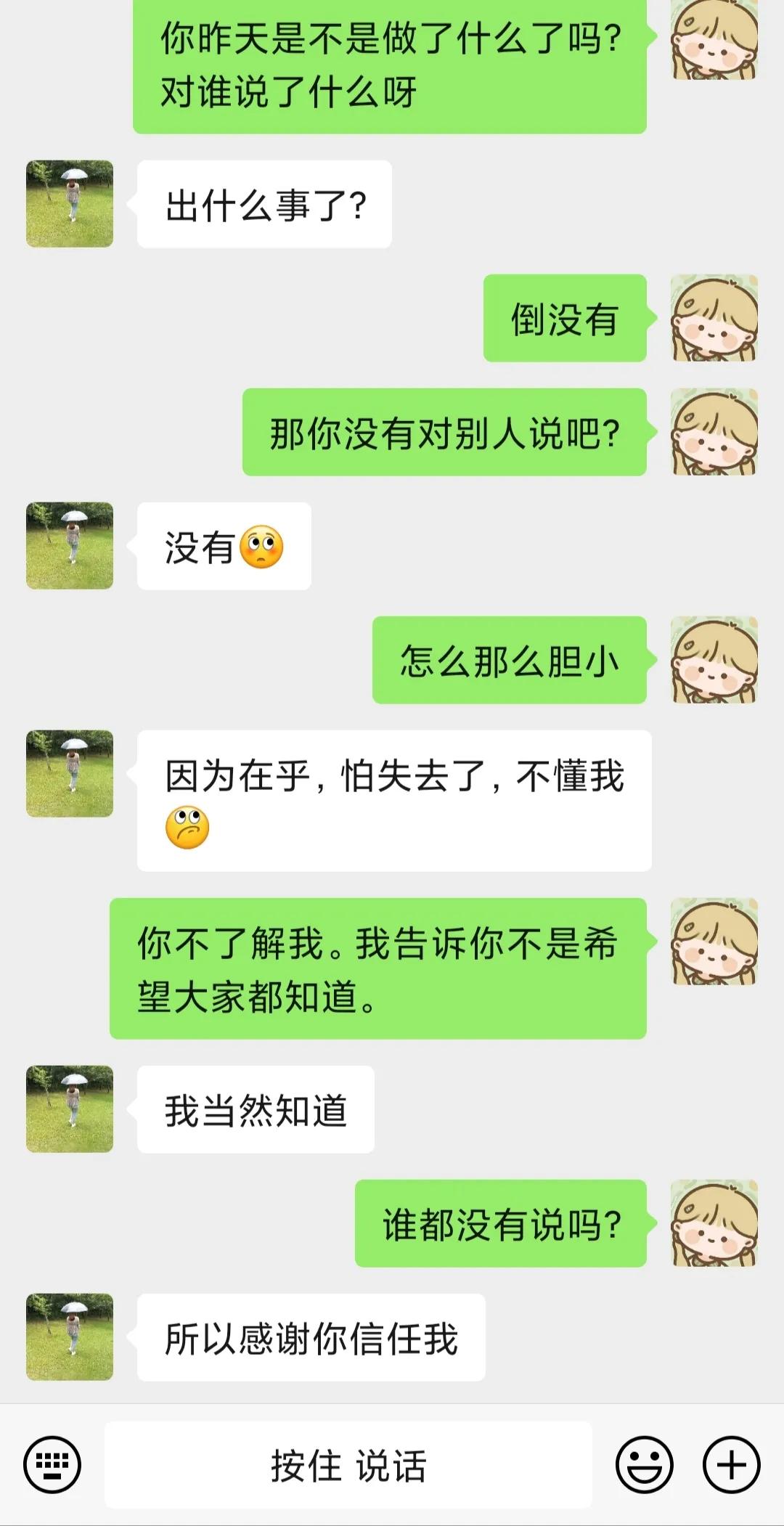 抑郁者的灵魂真面目，打造共属于我们的摇篮，等你归来，渡你回家