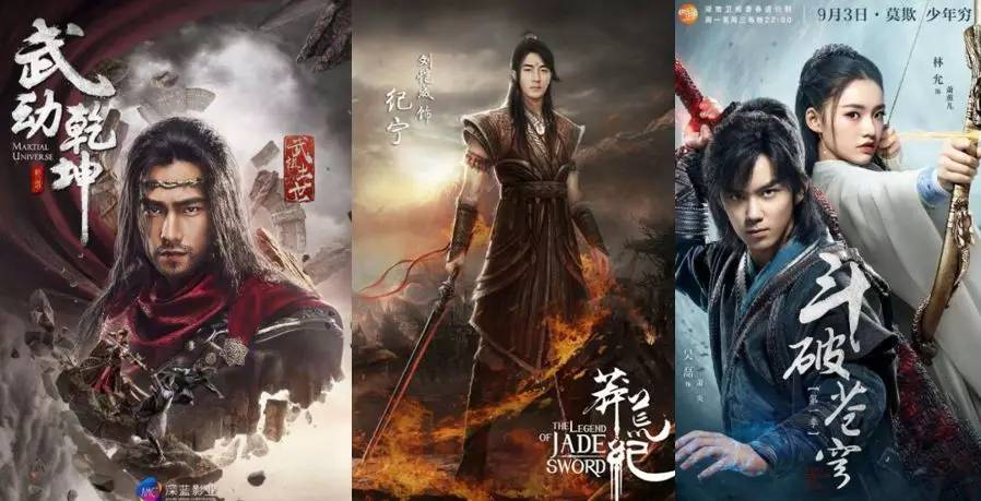 《庆余年》加更收费，腾讯的骚操作又来了