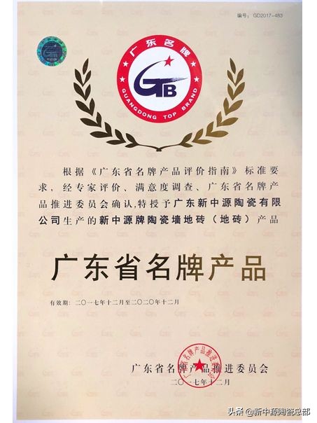 佛山新中源设计,走进瓷砖厂家新中源工厂