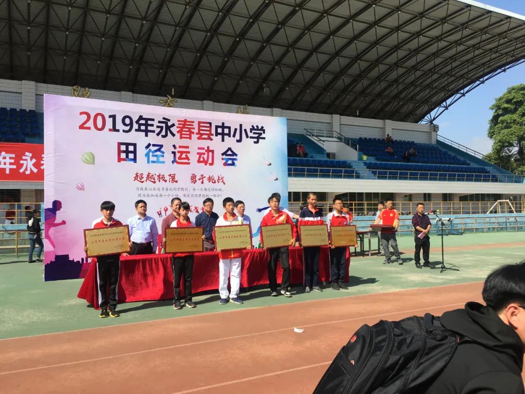 永春县桃溪实验小学2022年招生,永春县桃溪实验小学怎么样