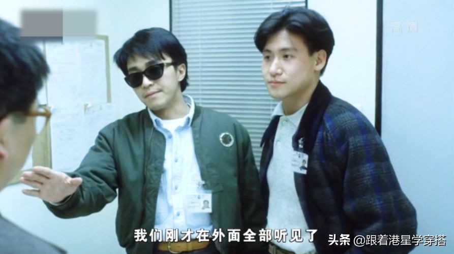 黎明觉醒男装搭配,原振侠黎明穿搭