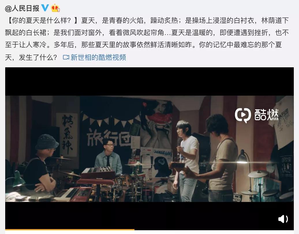 乐队的夏天为什么不叫摇滚的夏天,乐队的夏天为什么是最后一季