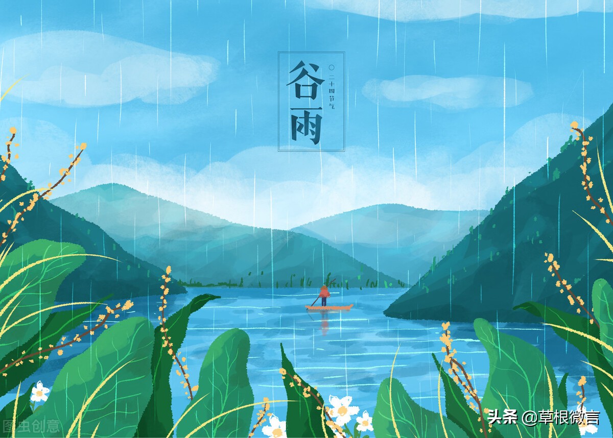 谷雨平水韵歌曲,五绝晨雨平水韵