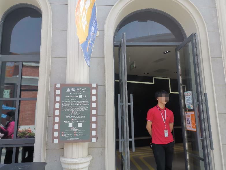 南京上秦淮华谊兄弟,江苏南京华谊兄弟