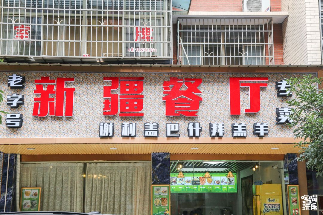 德雅路特点美食,德雅路上有什么好吃的