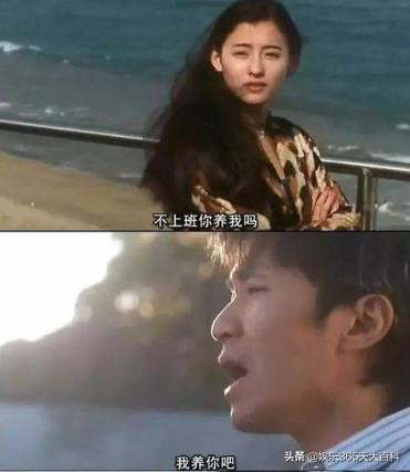 周星驰经典时刻,周星驰从星仔变成星爷用了多少年