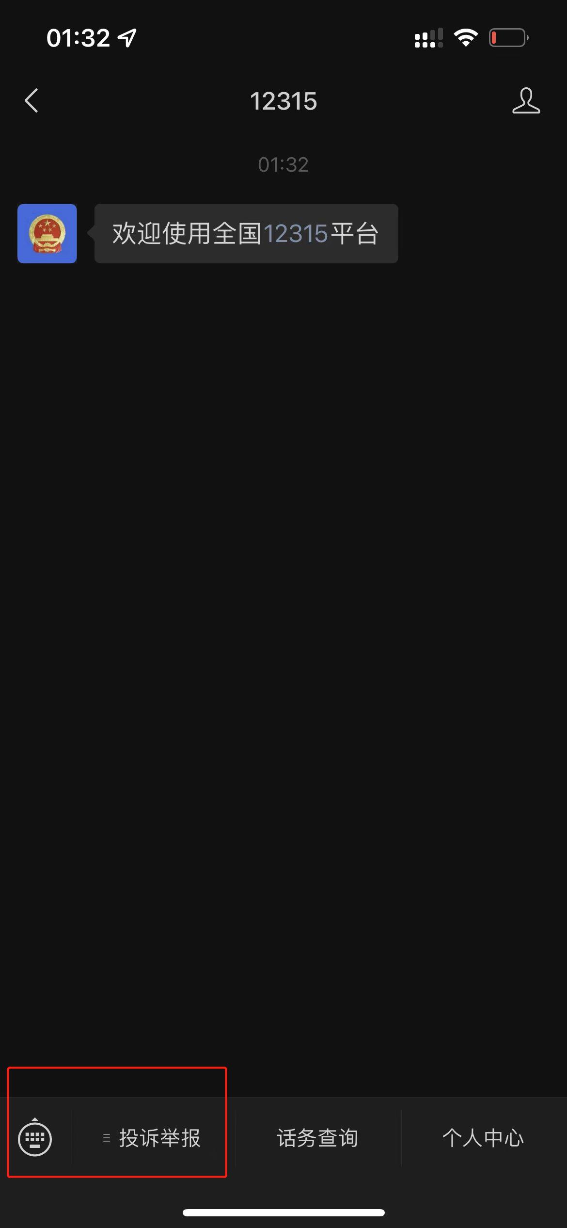 欧莱雅公司侵权打假,欧莱雅一直不给退款怎么投诉