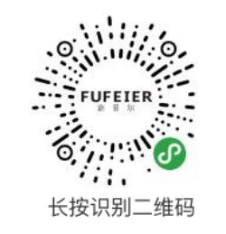 宓菲尔跨境电商平台参展上海美容博览会