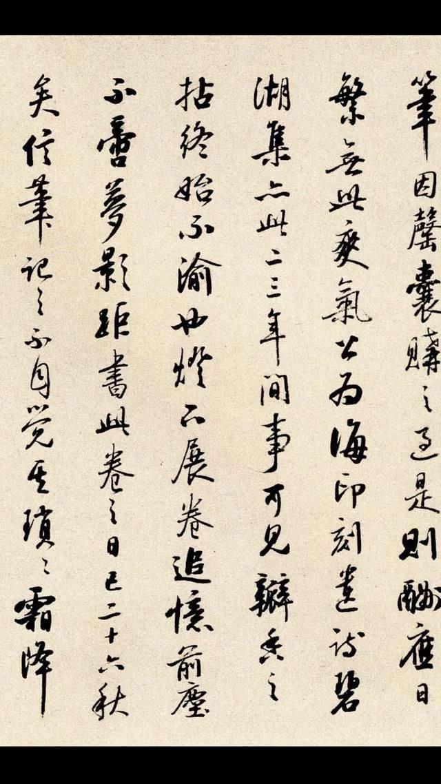 启功行书唐诗100首,启功春联100副行书