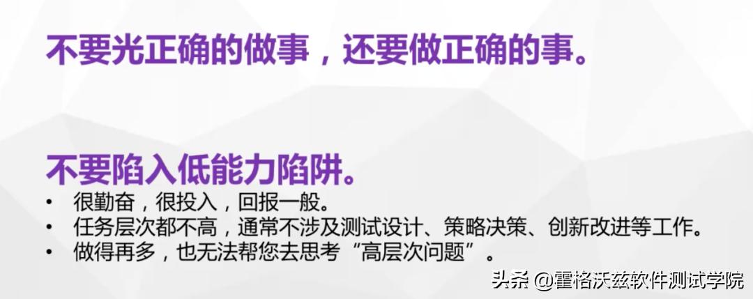 职场避坑晋升指南108招测评,职场测试潜规则