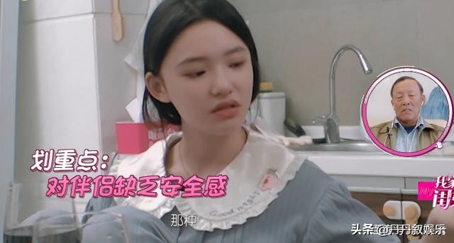 于小彤控制欲强？海陆吐槽前任：男性友人全被删掉，睡觉要开视频