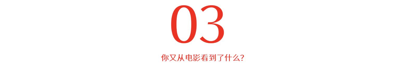 我发现，“胸罩”暴露了“Q的秘密”啊，陈思诚可真会藏